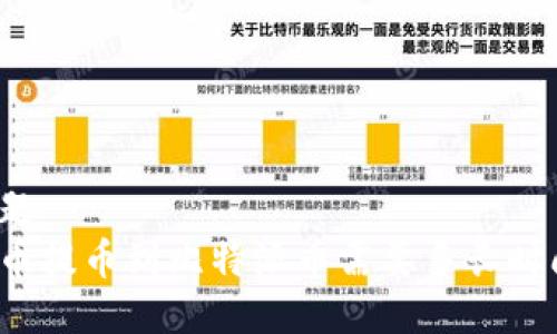 标题  
火币提币到比特派币需要多长时间？
