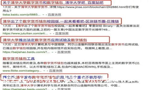 比特派钱包支持SHIB吗？全面解析SHIB在比特派钱包中的应用
