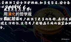 加入uSDt钱包交流群，畅享