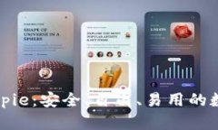 去中心化钱包Bitpie：安全