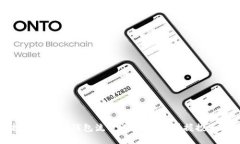 定投比特币到钱包流程详