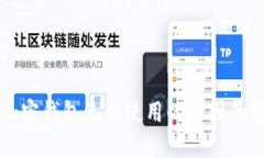 比特币加密钱包无法使用