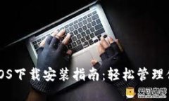 比特派钱包iOS下载安装指