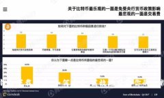 比特币钱包下载指南：如