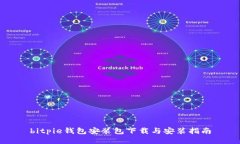 bitpie钱包安装包下载与安