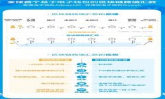 ```xml比特派钱包全面解析