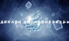 提示： 比特派（Bitpie）是