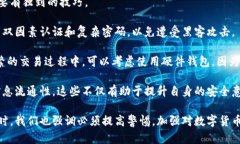 如何轻松将欧意钱包中的