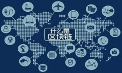 如何使用德意钱包安全存