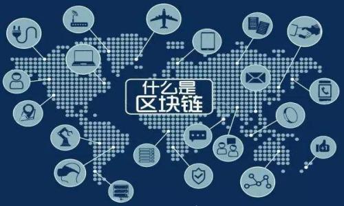 

如何使用德意钱包安全存储和交易比特币