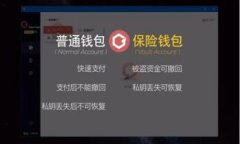   比特派钱包—全面解析