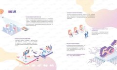 比特派收币最低要求解析