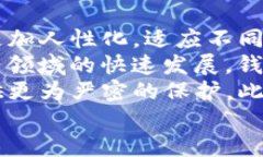 思考的   什么是比特派钱
