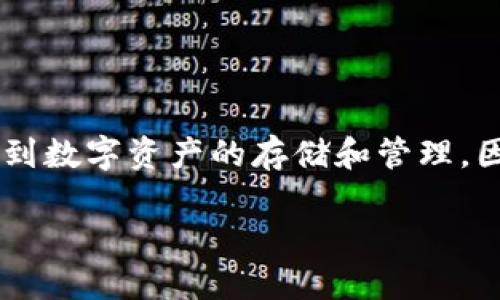 首先，需要注意的是，BitPie是一款加密货币钱包应用，涉及到数字资产的存储和管理，因此在访问其官网时，请确保您使用的是正确且安全的链接。

### 如何访问BitPie官网及相关信息