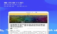 比特币钱包下载安装教程
