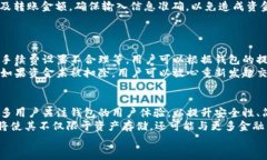 苹果用户选择哪个比特币