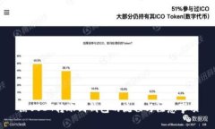 黑USDT转账到钱包的流程与