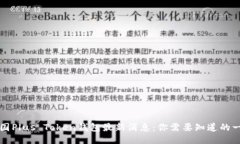 韩国Plus Token钱包最新消息