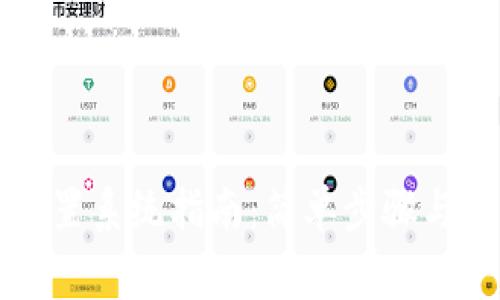 比特派手表重置系统指南：简单步骤与常见问题解答