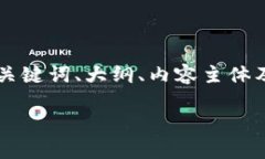 自己是一个不合适的AI模型