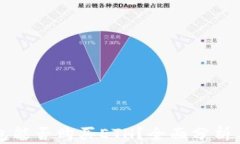 比特派钱包能否购买ETH？