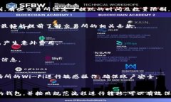    如何将交易所的USDT转移