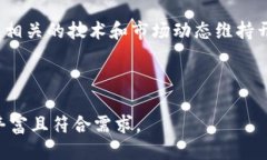 biao ti瑞波币钱包电脑版使