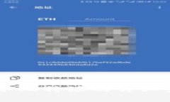 冷HD账户导入冷比特派的详