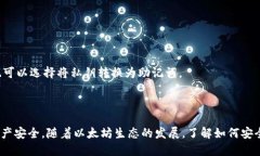 biaoiti如何查看以太坊钱包