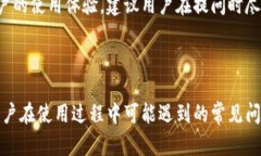 baioti比特派钱包最新版官