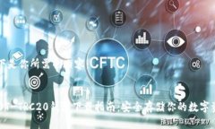 以下是你所需的内容：U