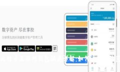 比特币互联网钱包骗局详