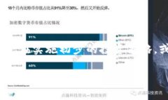 如何创建一个比特币钱包