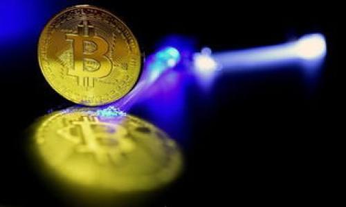 

比特币钱包安全性全面解析：选择最安全的比特币钱包