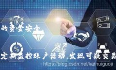 biao ti如何找到火币网USD