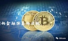 将以太坊钱包引入TP的完美