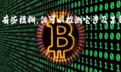 在这个请求中，“比特派