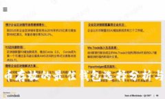 比特币存放的最佳钱包选