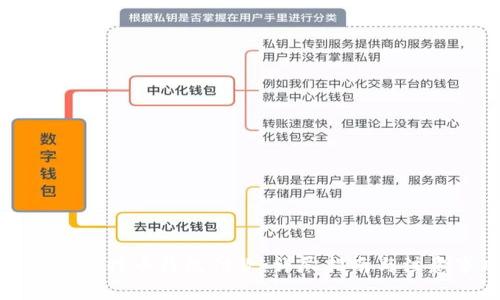 如何向比特币钱包付款：详尽指南与注意事项