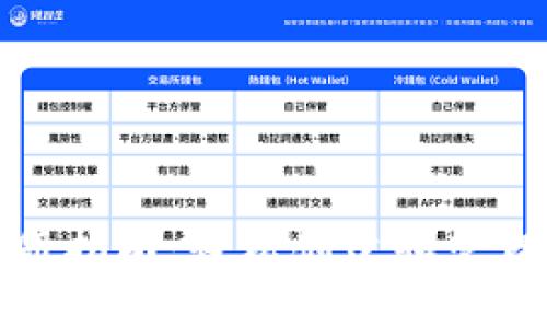 TRX币钱包注册指南：轻松创建和管理你的TRX资产