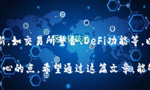   比特派官网版：安卓与苹果用户必备的安全加密钱包下载指南 / 
 guanjianci 比特派, 官网版, 安卓, 苹果 /guanjianci 

### 内容主体大纲

1. **引言**
   - 比特派钱包的概述
   - 重要性和实用性

2. **比特派钱包的功能**
   - 多币种支持
   - 安全性特点
   - 用户体验

3. **如何下载比特派官网版**
   - 安卓用户下载步骤
   - 苹果用户下载步骤
   - 注意事项

4. **比特派钱包的使用教程**
   - 注册与登录
   - 钱包创建与管理
   - 交易操作示范

5. **比特派的安全性分析**
   - 加密技术
   - 用户隐私保护机制
   - 风险防范措施

6. **常见问题解答**
   - 比特派支持哪些数字货币？
   - 比特派如何保障我的资产安全？
   - 如何找回我的比特派账户？
   - 比特派与其他钱包的比较
   - 如何联系客服？
   - 比特派的未来发展方向

---

## 引言

比特派是一款备受认可的数字货币钱包，专为希望安全管理和交易各种加密货币的用户设计。在当前数字货币市场日益增长的背景下，选择一个安全、便捷的钱包显得尤为重要。无论您是刚入门的新手还是经验丰富的交易者，比特派都能够满足您的需求。

本文将为您详细介绍如何下载比特派官网版，同时分享比特派的各项功能以及使用技巧。无论您是安卓还是苹果用户，我们都将提供实用的指导，确保您能够顺畅地使用比特派进行数字货币交易。

## 比特派钱包的功能

### 多币种支持

比特派钱包支持多种主流数字货币，包括BTC（比特币）、ETH（以太坊）、USDT（泰达币）等。这样的多币种支持使得用户能够在一个平台上管理不同类型的资产，极大地提升了便捷性。

### 安全性特点

比特派在安全性方面投入了大量资源，采用了多重加密技术，以保护用户的资产和隐私。用户的私钥存储在本地设备上，确保没有任何第三方可以访问。

### 用户体验

比特派注重用户体验，界面简洁易懂，初学者也能迅速上手。同时，提供了丰富的教学资源和社区支持，帮助用户更好地理解加密货币的操作和市场动态。

## 如何下载比特派官网版

### 安卓用户下载步骤

安卓用户可以通过以下步骤下载比特派钱包：

1. **访问官网**：打开浏览器，输入比特派的官网URL。
2. **选择下载链接**：在首页寻找到安卓下载链接，点击进入。
3. **安装APK文件**：下载完毕后，找到文件，点击进行安装，若提示安全性警告，请按照提示设置允许安装来自未知来源的应用。
4. **完成安装**：安装成功后，打开应用，按照指示完成注册或登录。

### 苹果用户下载步骤

苹果用户可以通过App Store下载比特派钱包：

1. **打开App Store**：在您的苹果设备上找到并打开App Store。
2. **搜索比特派**：在搜索栏输入“比特派”，找到官方应用。
3. **下载安装**：点击下载按钮，输入密码或使用面容ID确认下载。
4. **完成安装**：下载成功后，打开应用并按照指示操作。

### 注意事项

在下载比特派钱包时，请确保：
- **选择官方渠道**：务必通过官网或App Store下载，避免非官方版本带来的安全隐患。
- **定期更新**：保持应用程序的最新版本，以享受最佳的安全性和功能。

## 比特派钱包的使用教程

### 注册与登录

在下载并安装完成后，首次使用需要注册账户：
1. **打开应用**，选择注册。
2. **填写基本信息**：包括邮箱、密码等信息。
3. **验证邮箱**：系统会发送验证邮件，确保账户安全。
4. **完成注册**：注册完成后，使用邮箱和密码进行登录。

### 钱包创建与管理

进入比特派后，用户可以创建自己的数字钱包：
- **创建钱包**：点击“创建新钱包”，系统会引导您生成助记词。
- **备份助记词**：请务必妥善保存助记词，它是您找回钱包的唯一凭证。
- **管理资产**：可以随时查看和管理不同的数字货币。

### 交易操作示范

比特派钱包支持简单的转账操作：
1. **选择币种**：在主界面选择需要转账的数字货币。
2. **输入金额和地址**：填入接收者的地址和转账金额。
3. **确认发送**：查看交易信息，确认无误后，点击发送。

## 比特派的安全性分析

### 加密技术

比特派使用先进的加密技术来保障用户资产的安全，如端到端加密和多重签名技术，确保用户的私钥不被泄露，资产安全。

### 用户隐私保护机制

保护用户隐私是比特派的一大特色，用户的信息不会被第三方收集或使用，确保用户在交易过程中的匿名性。

### 风险防范措施

比特派定期进行安全审查和代码更新，防止潜在的安全漏洞。同时提供用户反馈渠道，及时处理安全举报。

## 常见问题解答

### 比特派支持哪些数字货币？

比特派支持的数字货币种类和特性
比特派作为一款多功能钱包，支持多种主流数字货币，包括但不限于比特币（BTC），以太坊（ETH），和泰达币（USDT）。用户可以通过比特派轻松管理和交易这些数字资产。对于投资者来说，能够在一个平台上管理多种货币无疑是极大的便利。

### 比特派如何保障我的资产安全？

比特派的安全措施和用户防护
比特派采用多重安全保护措施，合理配置加密技术，确保用户的私钥和资产安全。用户的私钥是在本地存储，保证没有任何第三方能够接触。同时，比特派定期进行安全审核，确保其系统处于最新、安全的状态。此外，比特派提供24小时的风险监测系统，确保用户资产不受损失。

### 如何找回我的比特派账户？

账户找回的流程和注意事项
如果用户遗忘了密码或丢失了助记词，可以通过以下步骤尝试找回账户：
1. **通过助记词恢复**：安装应用后，在登录页面选择“恢复钱包”，输入您的助记词，系统将自动恢复您的账户。
2. **联系客服**：如果助记词也无法找到，请联系比特派的客服团队，提供相关信息以寻求帮助。在每个步骤中，务必保证提供的信息的真实性与准确性，避免信息泄露。

### 比特派与其他钱包的比较

比特派与市场其他数字货币钱包的优缺点
比特派钱包相较于其他钱包，如Coinbase、Trust Wallet等，具有以下优势：
- **多币种支持**：比特派支持大量的加密货币，而部分钱包则可能只支持主流货币。
- **安全性**：比特派在安全性上采用了严格的措施，用户资产更有保障。
然而，每种钱包也有自己的不足之处，比如用户界面的复杂度或是费用问题，用户可根据自身需求进行选择。

### 如何联系客服？

比特派的客户服务渠道和响应时间
用户在使用比特派过程中若遇到任何问题，可以通过以下方式联系客服：
1. **官方网站**：访问比特派官网，查看帮助中心和常见问答。
2. **邮件联系**：发送邮件至官方客服邮箱，通常会在1-3个工作日内得到回复。
3. **社交媒体**：通过比特派的官方社交媒体账号进行咨询，有时会获得更快速的反馈。

### 比特派的未来发展方向

比特派的市场定位和发展前景
随着数字货币市场的不断发展，比特派也逐步扩展其功能和服务，以满足用户不断变化的需求。未来，比特派可能会引入更多创新，如交易所整合、DeFi功能等，以提升用户体验和服务的多样性。同时，市场对安全和隐私的关注将促使比特派加大在安全技术上的投入，从而巩固其市场地位。

以上便是这篇文章的全面内容，从比特派的基本介绍到使用指南，以及常见问题的详细解答，都尽可能地涵盖了用户的需求和关心的点。希望通过这篇文章，能够帮助用户更好地理解并安全使用比特派钱包。