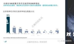 思考一个接近且的比特币