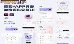比特派USDT提现到银行卡的