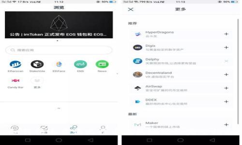 如何快速查询比特币钱包地址的完整指南