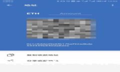 如何使用Near钱包：详细指