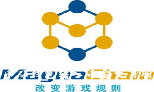 如何将狗狗币从钱包转入币安交易所的详细步骤