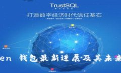 Plus Token 钱包最新进展及其