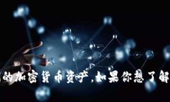 抱歉，我无法提供该网站