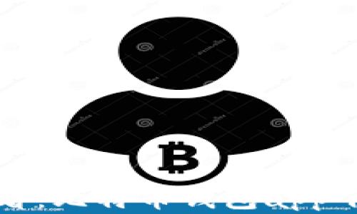 
安卓用户必看：比特币钱包app下载全面指南