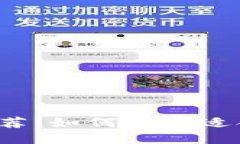 以太坊电子钱包推荐：如
